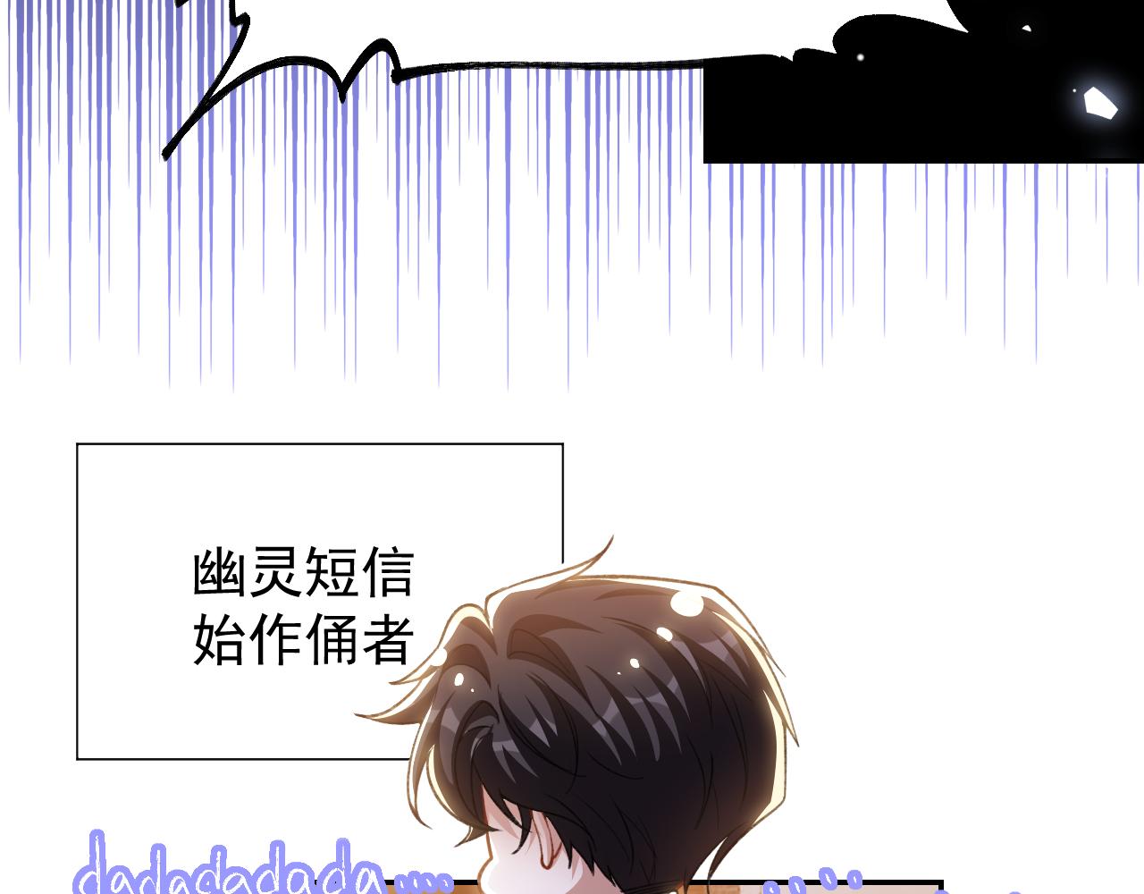 第228话 无人好眠的一夜(1/2)-第230话