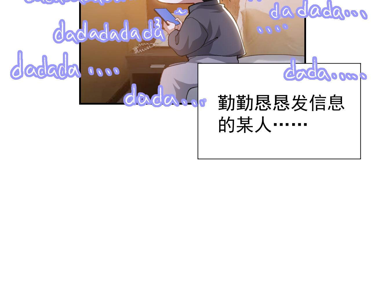 第228话 无人好眠的一夜(1/2)-第230话