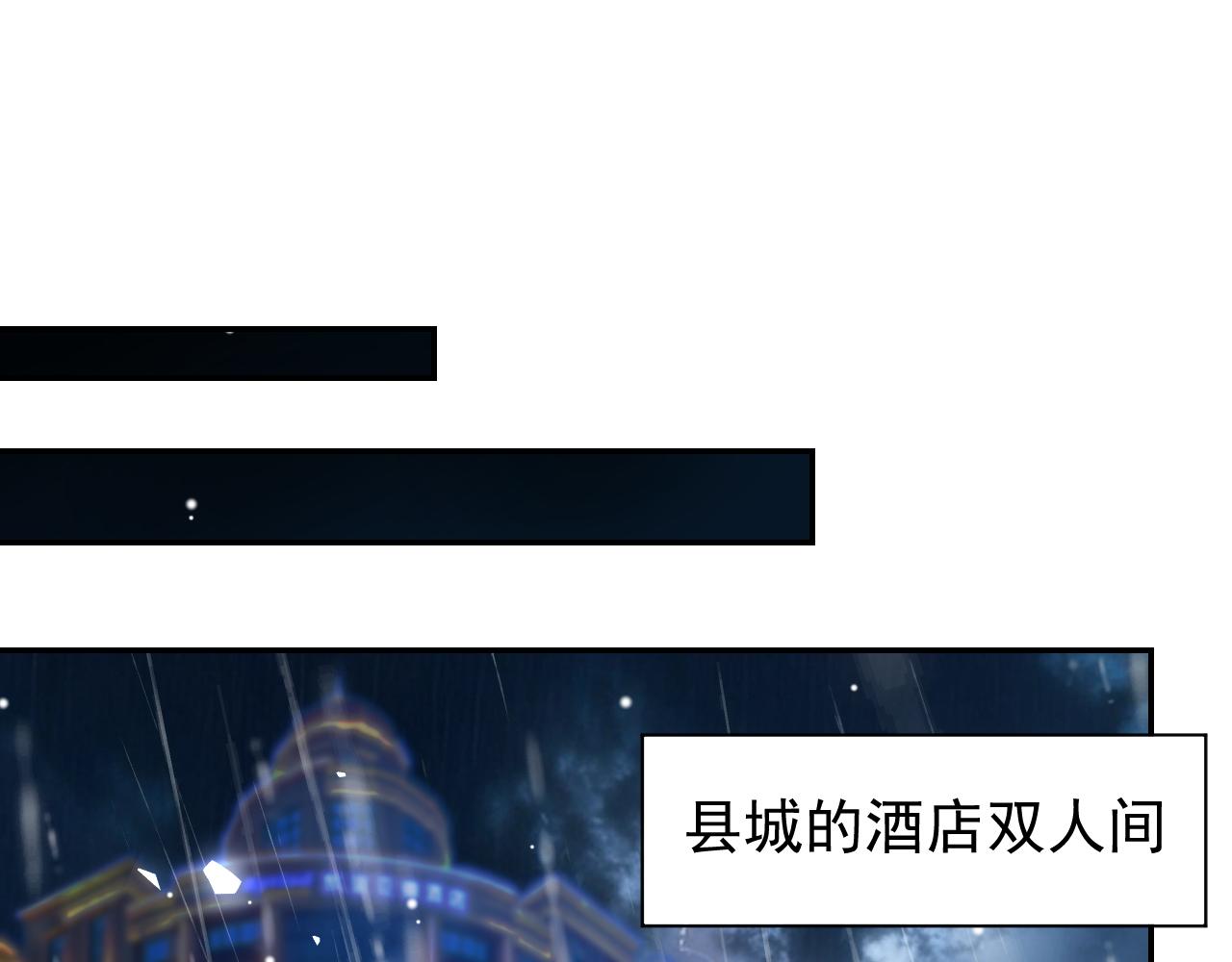第228话 无人好眠的一夜(1/2)-第230话