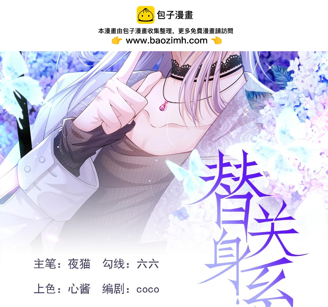 第228话 无人好眠的一夜(1/2)-第230话