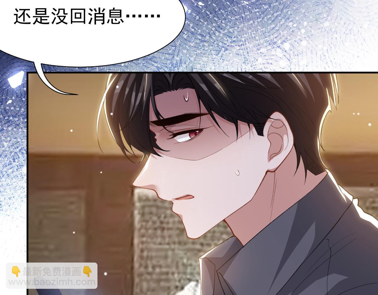 第228话 无人好眠的一夜(1/2)-第230话