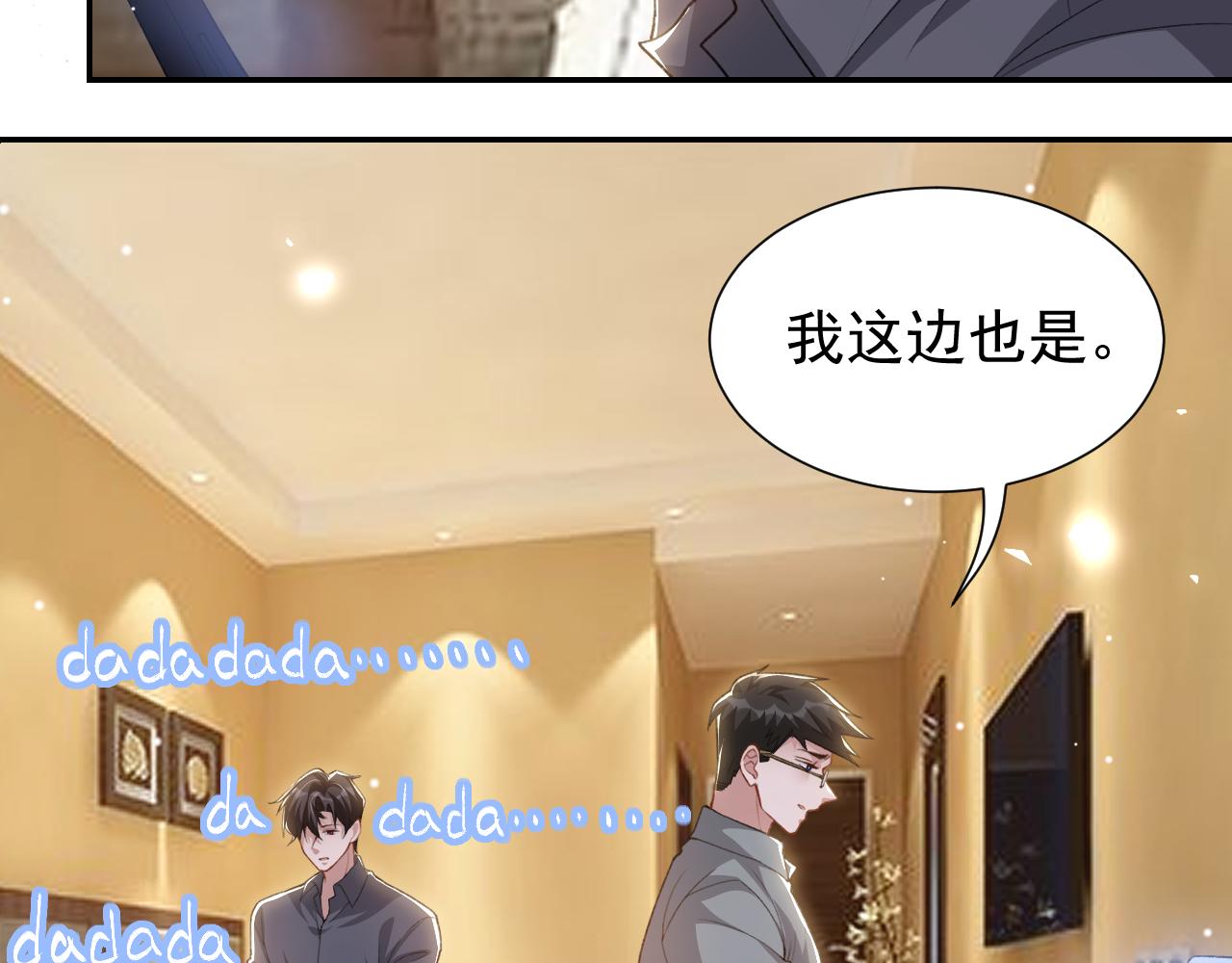 第228话 无人好眠的一夜(1/2)-第230话