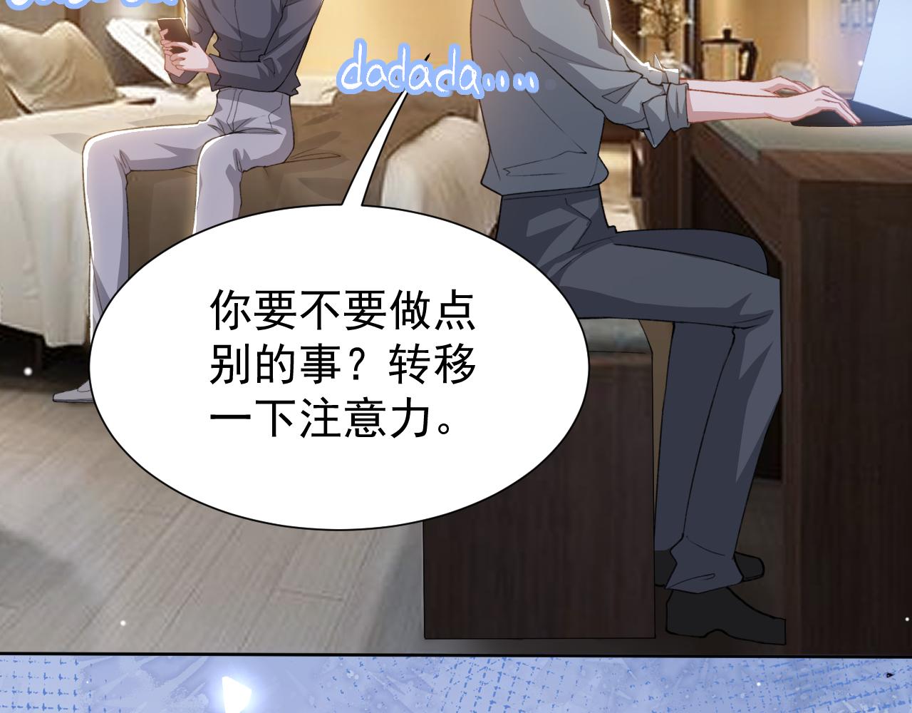 第228话 无人好眠的一夜(1/2)-第230话