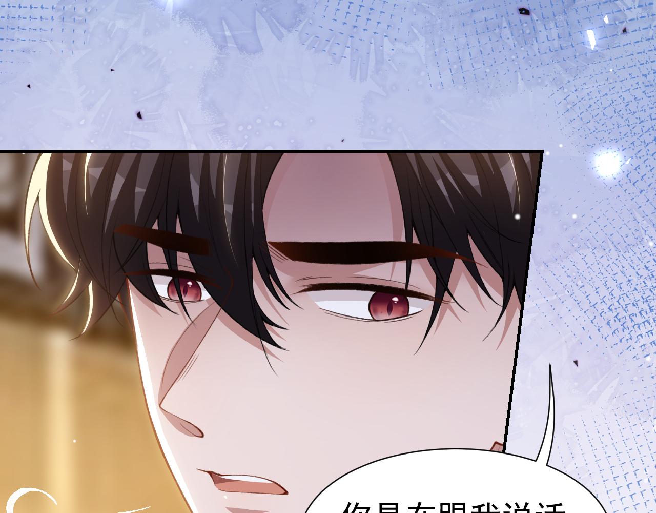 第228话 无人好眠的一夜(1/2)-第230话
