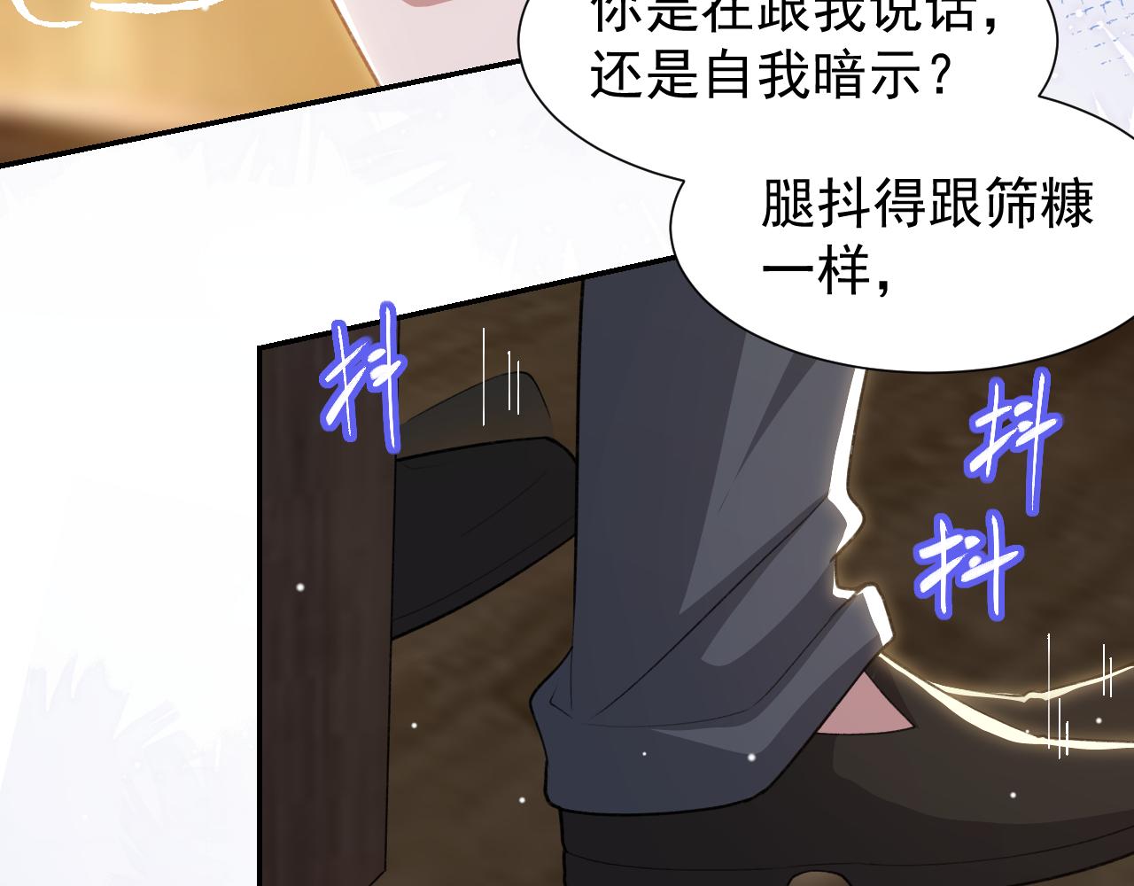 第228话 无人好眠的一夜(1/2)-第230话