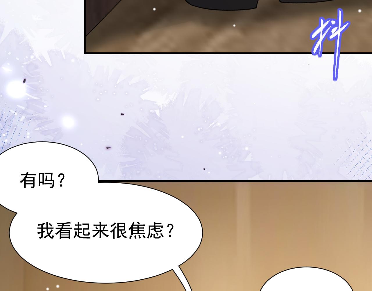 第228话 无人好眠的一夜(1/2)-第230话
