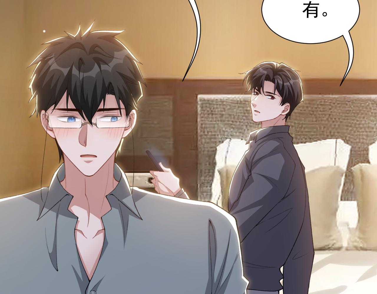 第228话 无人好眠的一夜(1/2)-第230话