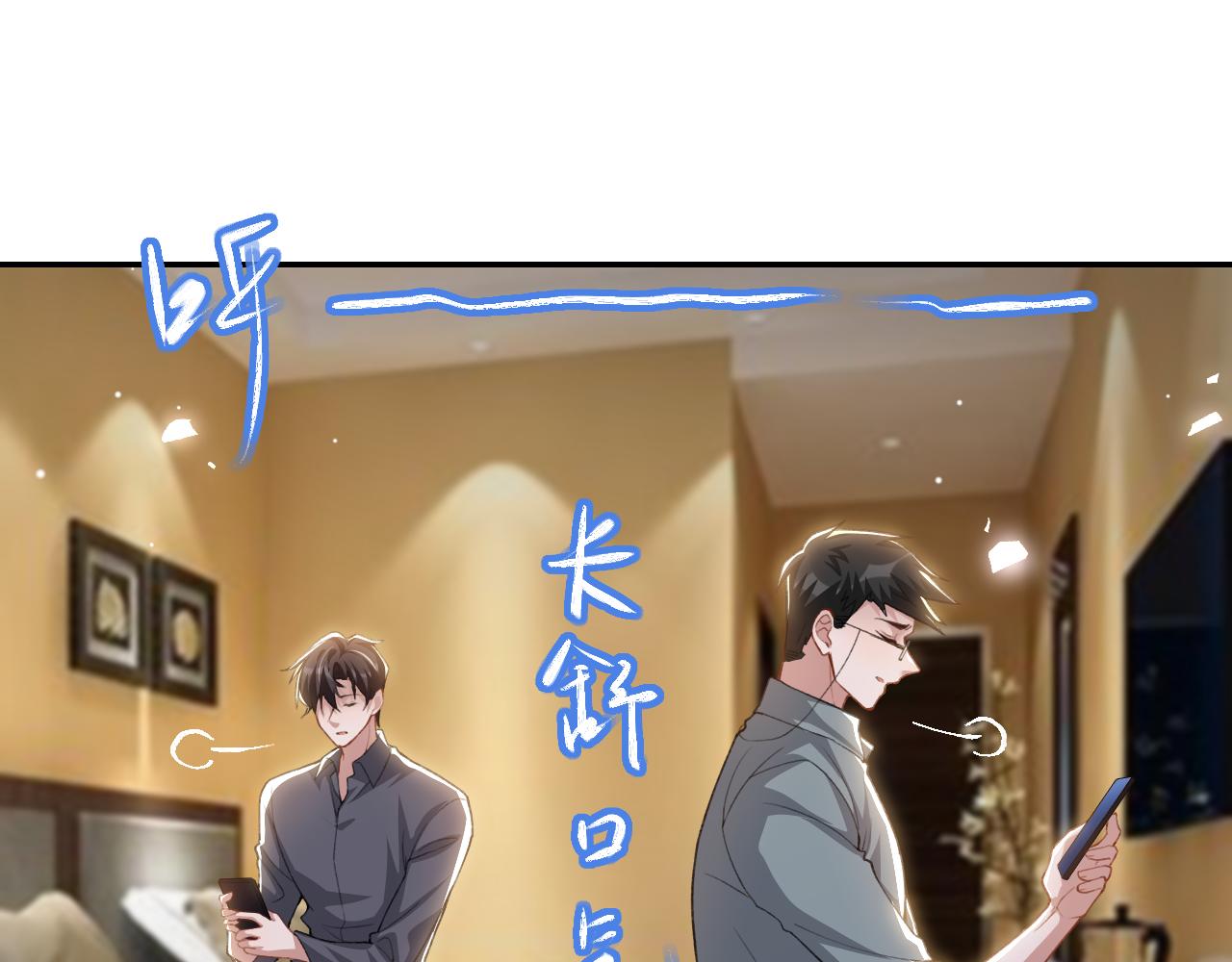 第228话 无人好眠的一夜(1/2)-第230话