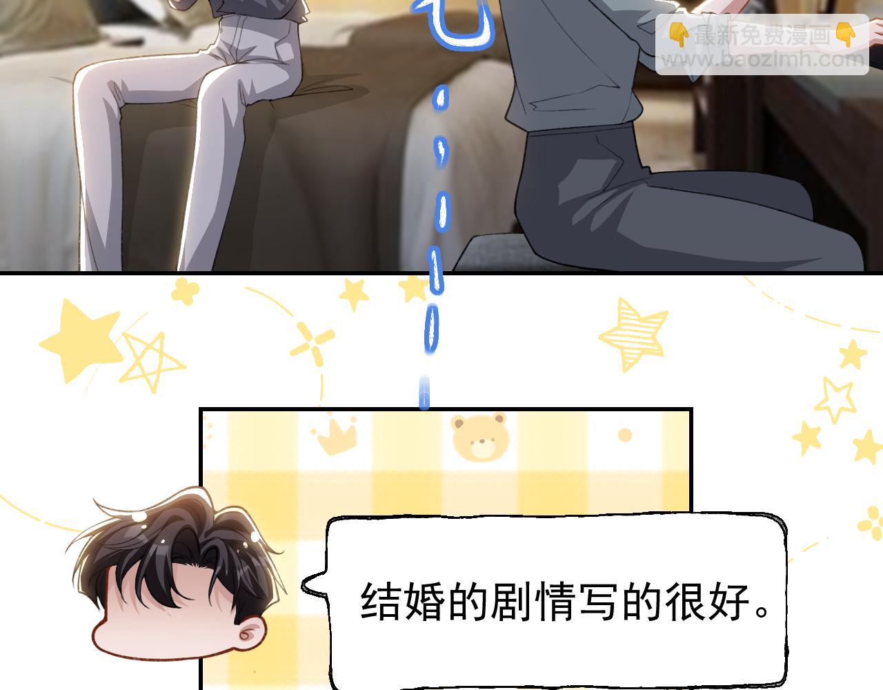 第228话 无人好眠的一夜(1/2)-第230话