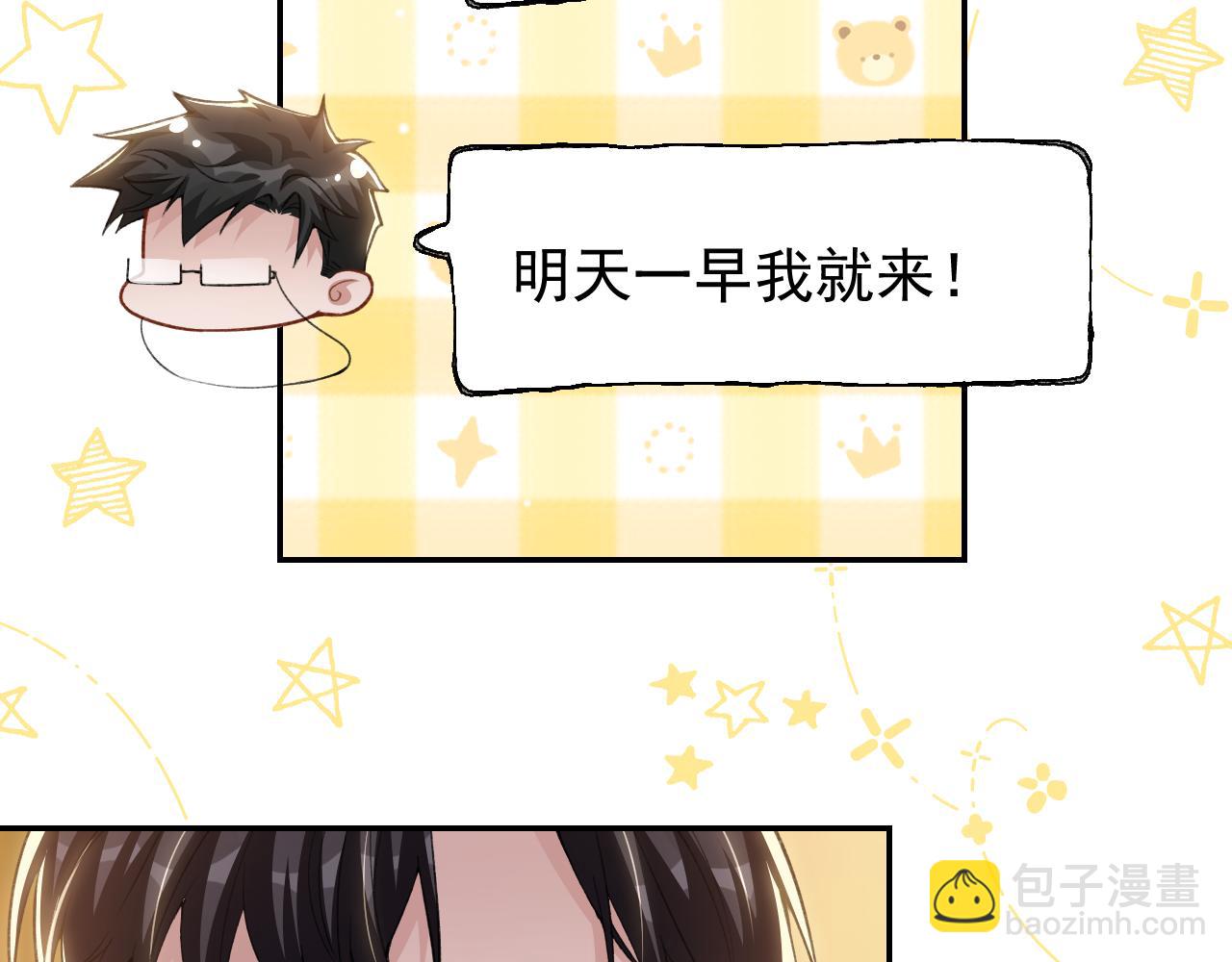 第228话 无人好眠的一夜(1/2)-第230话