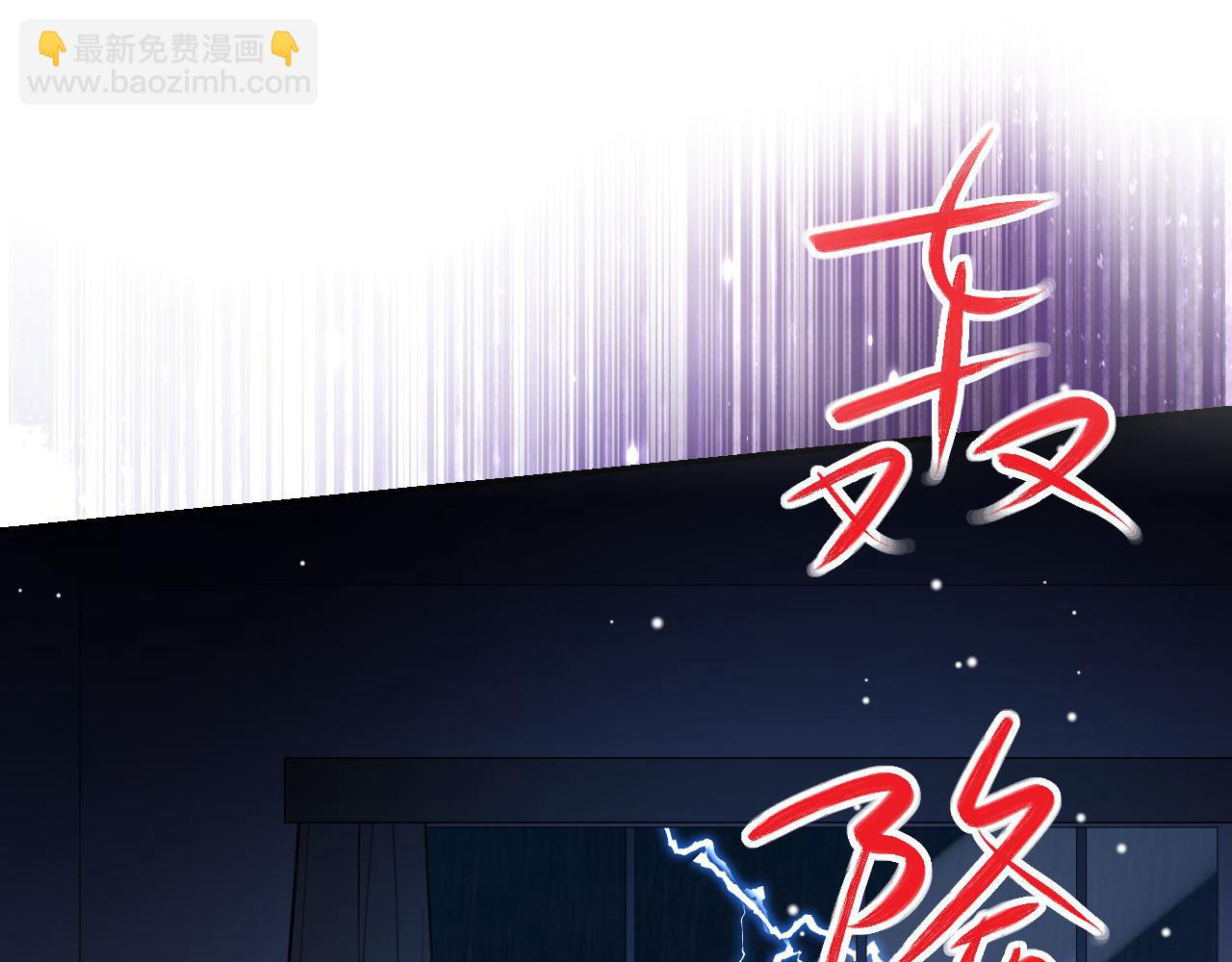 第228话 无人好眠的一夜(1/2)-第230话