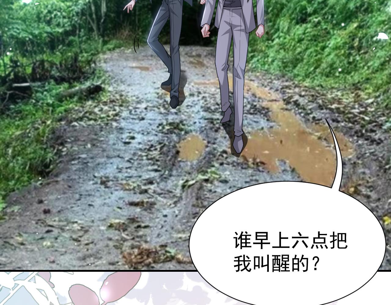 第228话 无人好眠的一夜(1/2)-第230话