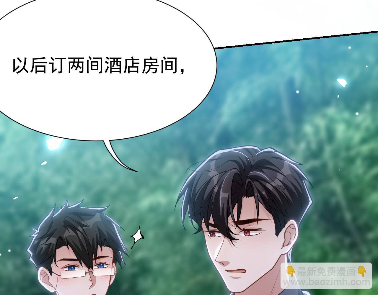 第228话 无人好眠的一夜(1/2)-第230话