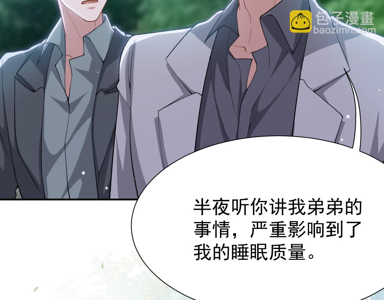 第228话 无人好眠的一夜(1/2)-第230话
