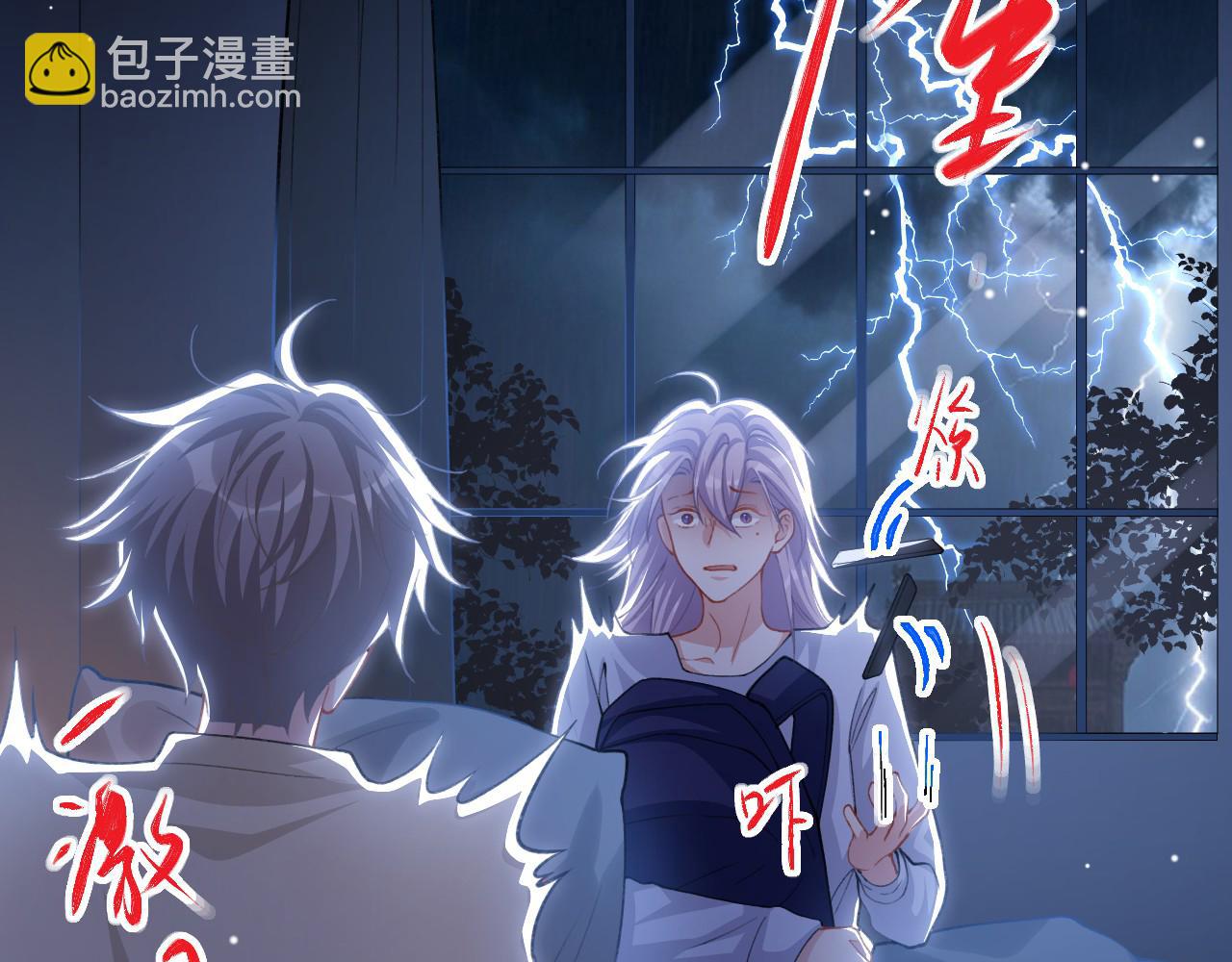 第228话 无人好眠的一夜(1/2)-第230话
