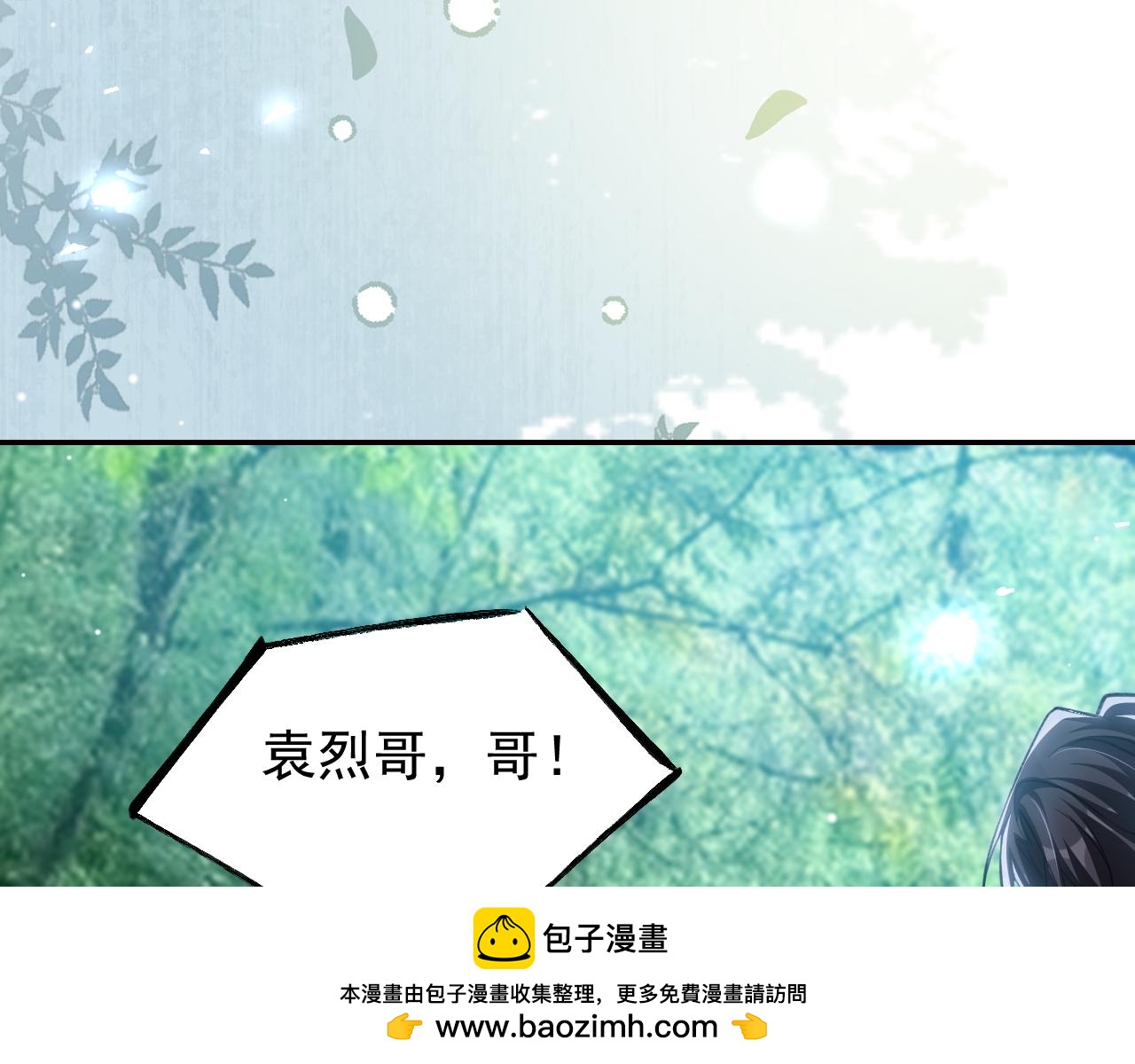 第228话 无人好眠的一夜(1/2)-第230话