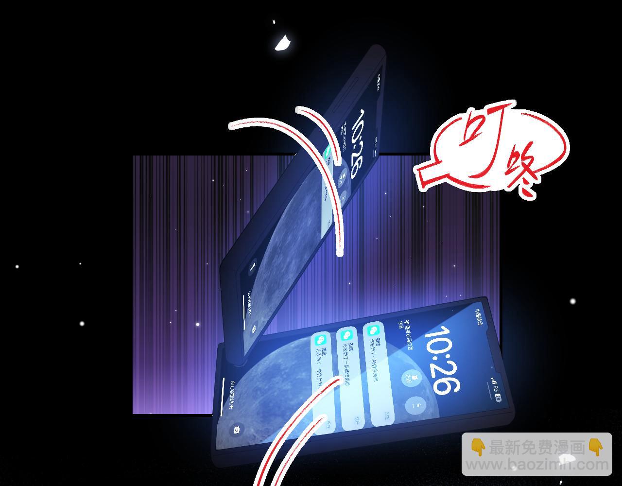 第228话 无人好眠的一夜(1/2)-第230话