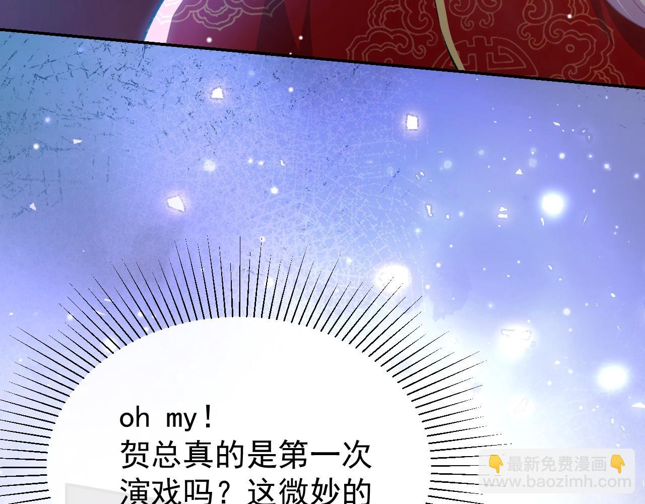 第230话 入戏(1/2)-第232话