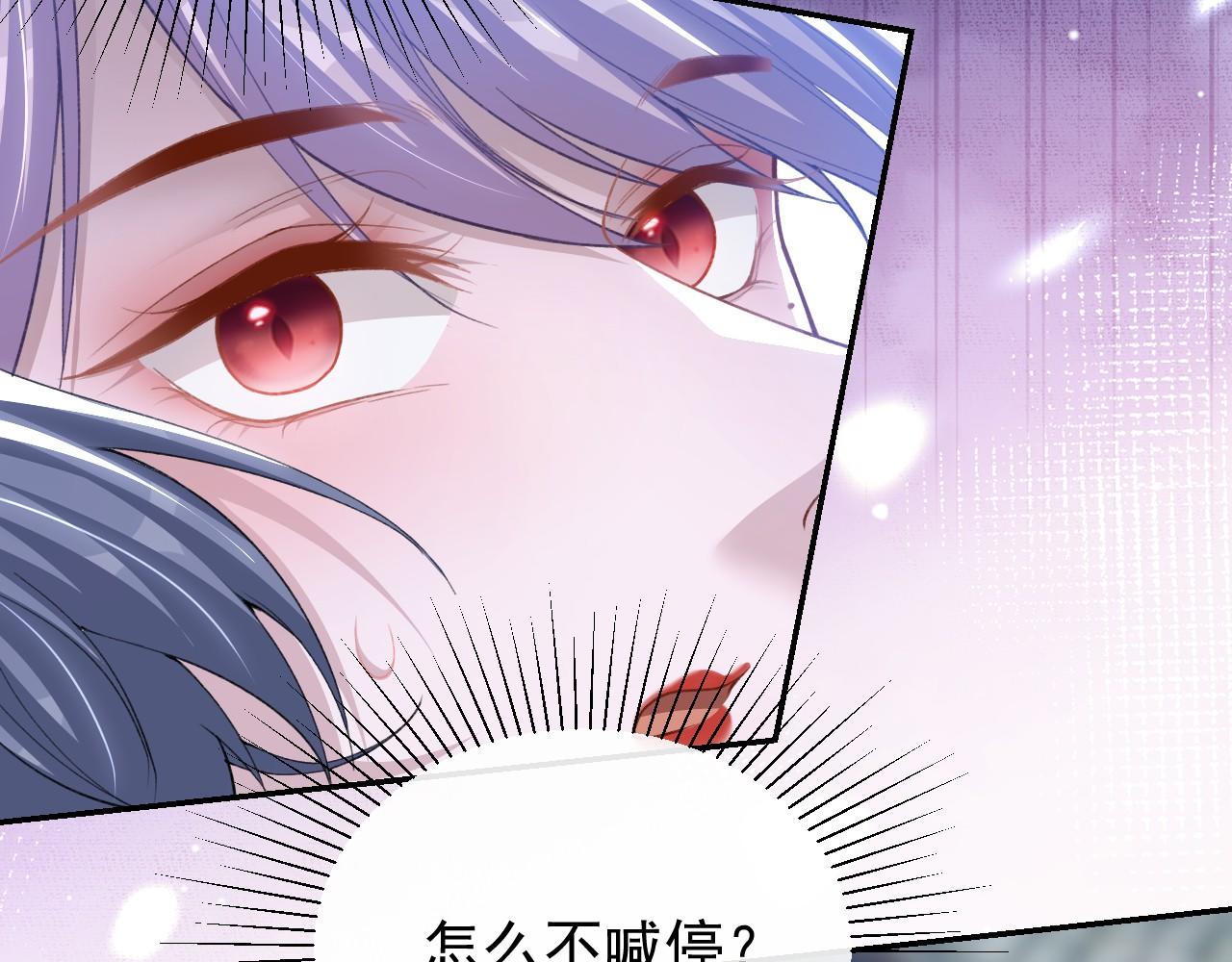第230话 入戏(1/2)-第232话