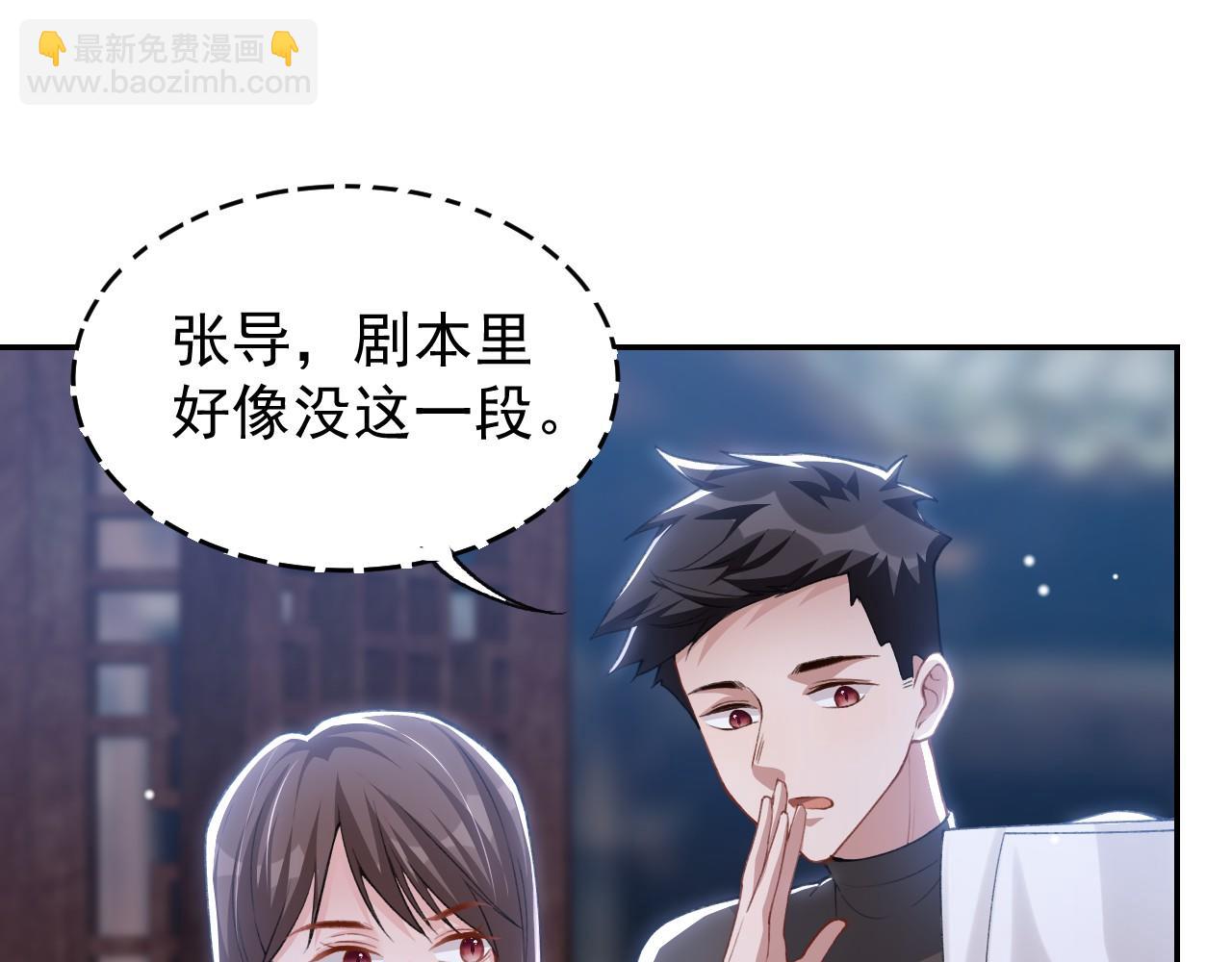 第230话 入戏(1/2)-第232话