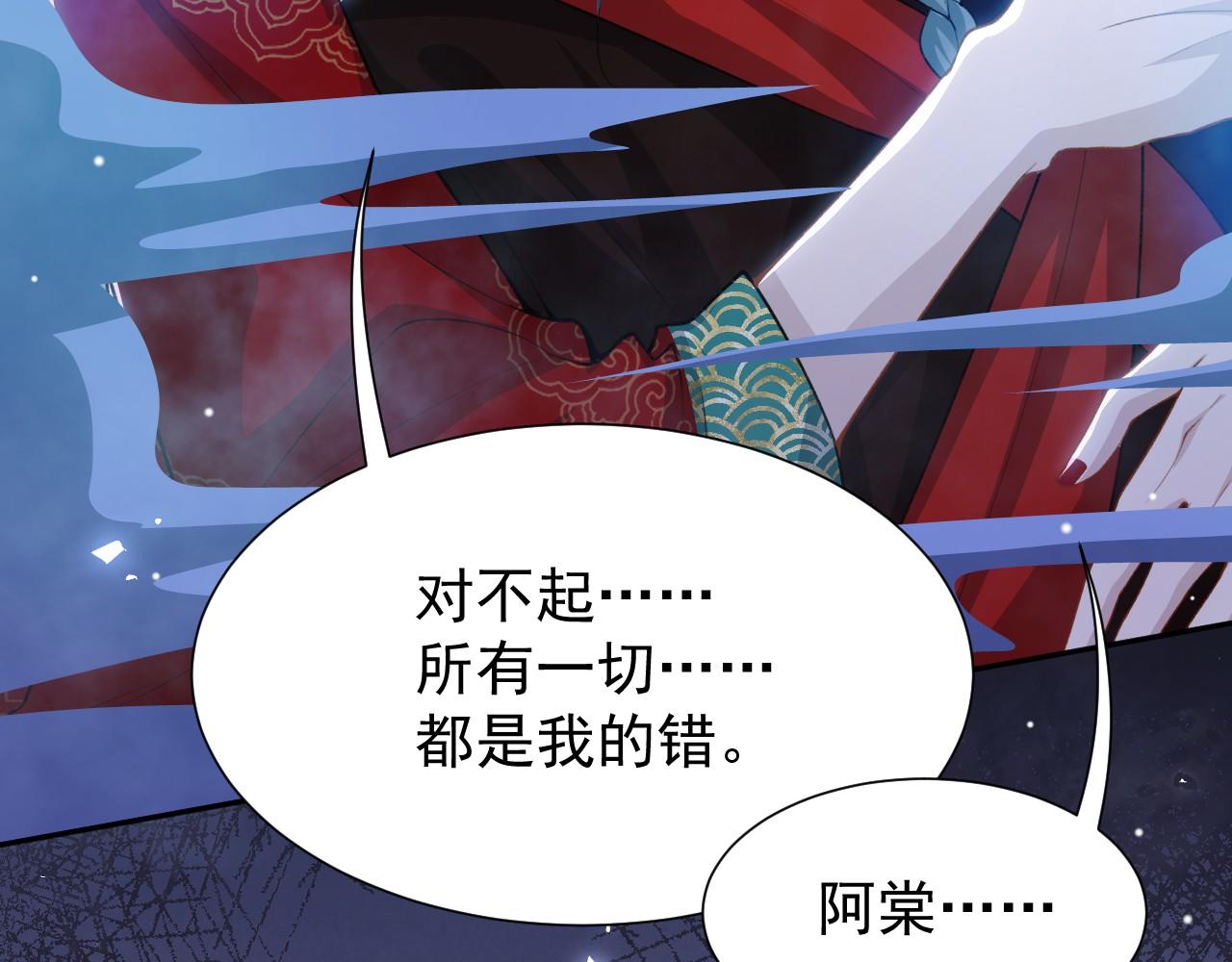 第230话 入戏(1/2)-第232话