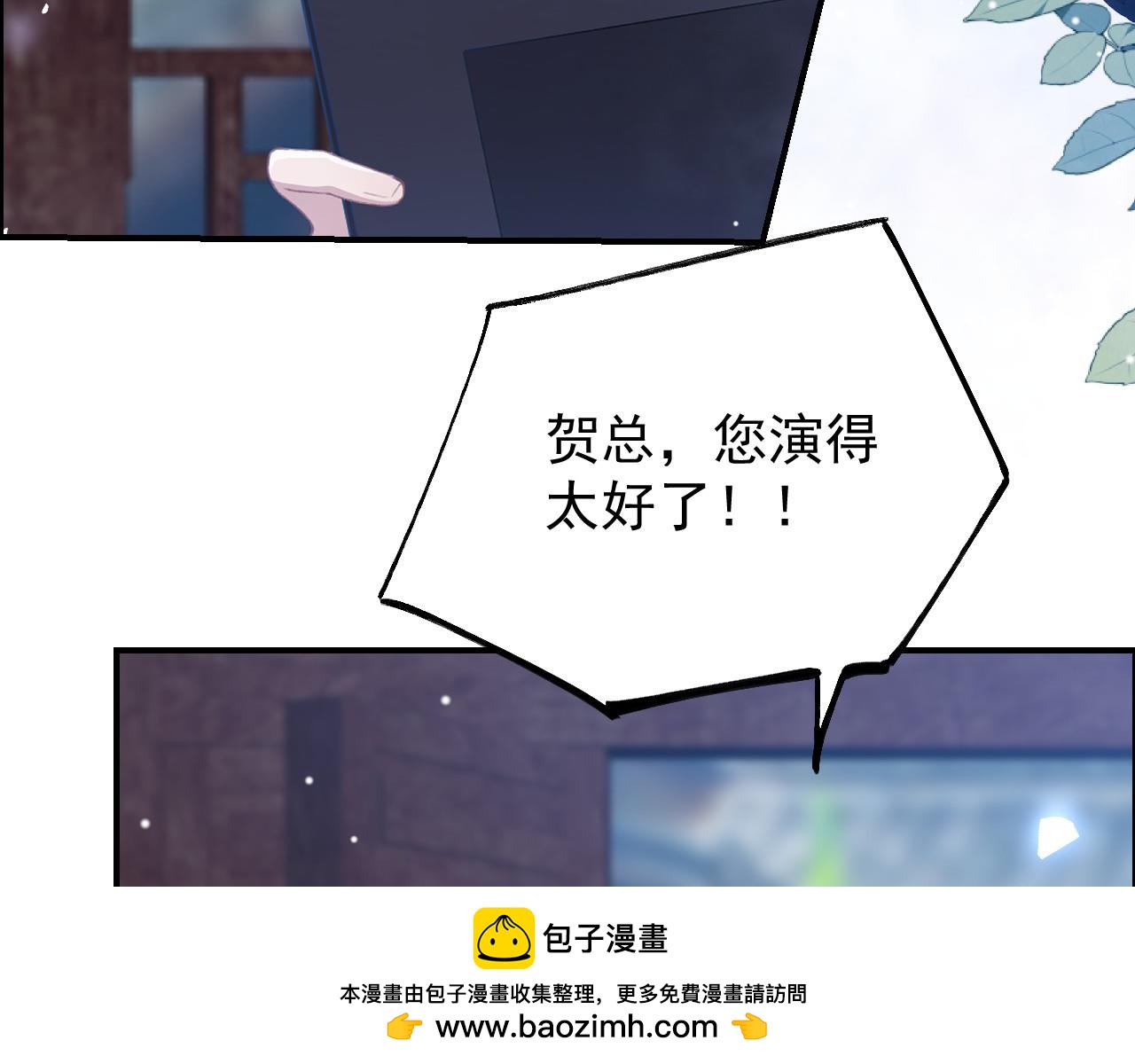 第230话 入戏(1/2)-第232话