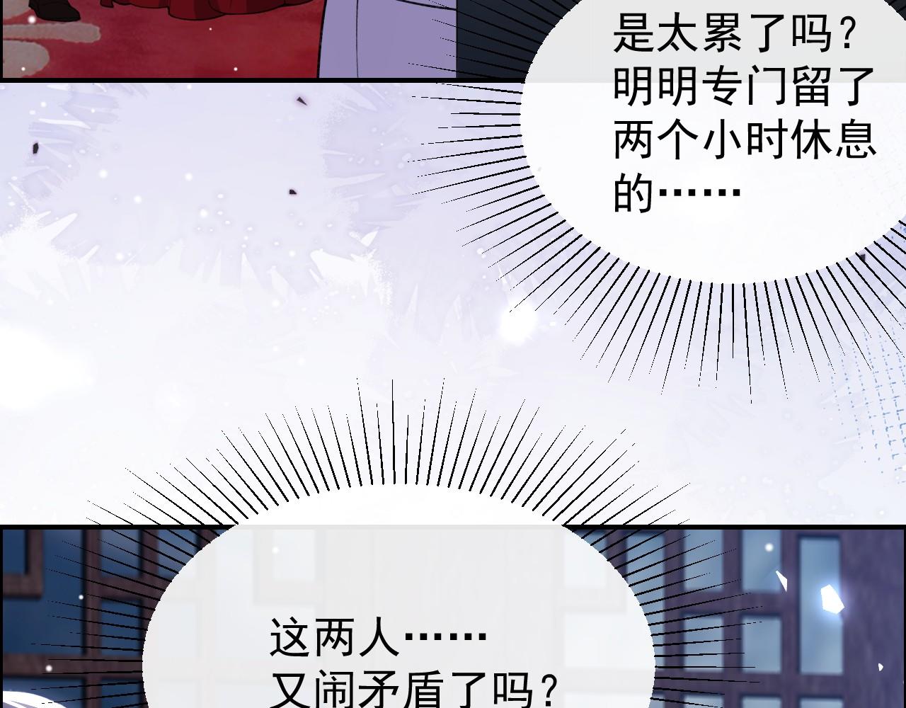 第232话：粘人精(1/2)-第234话