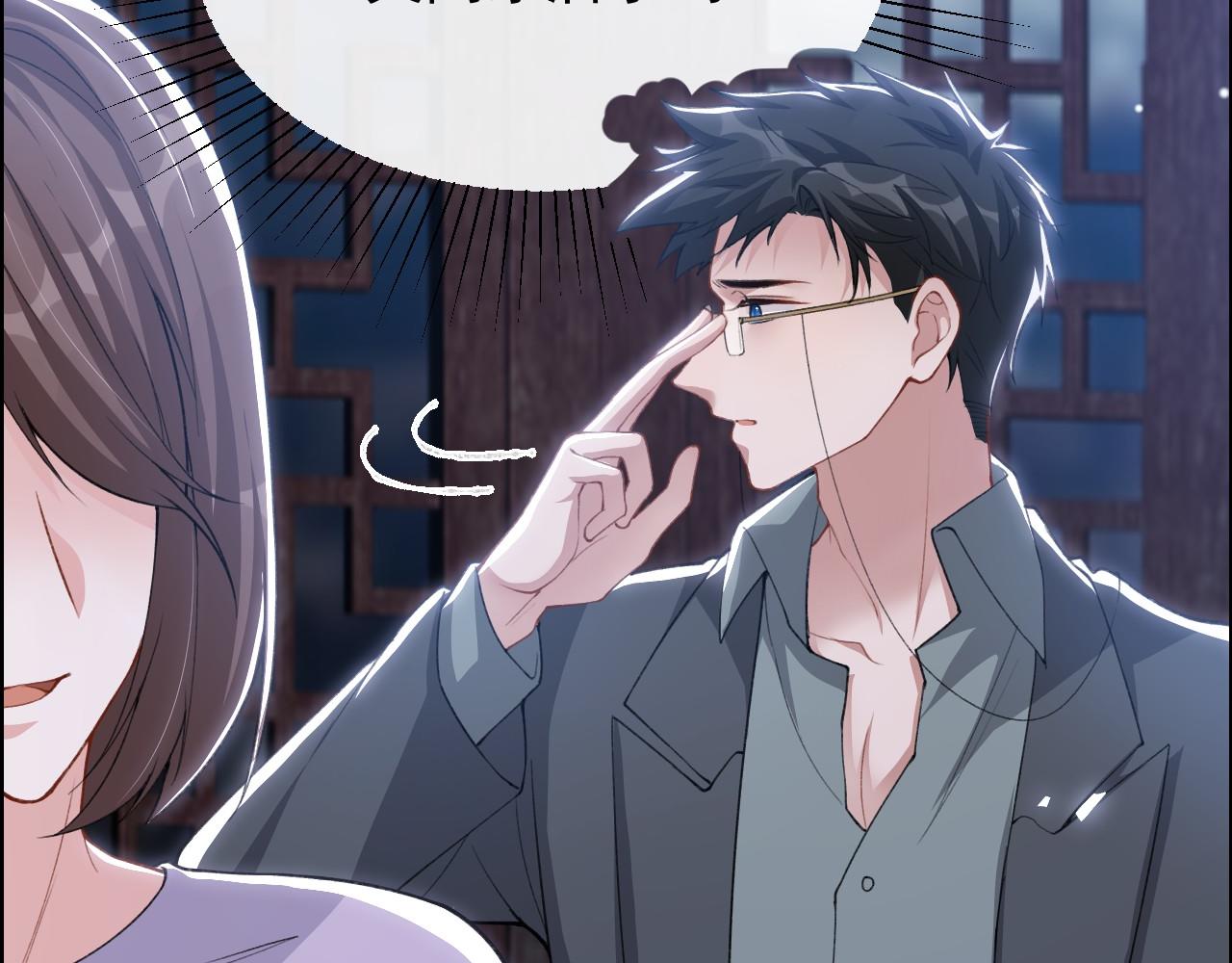 第232话：粘人精(1/2)-第234话