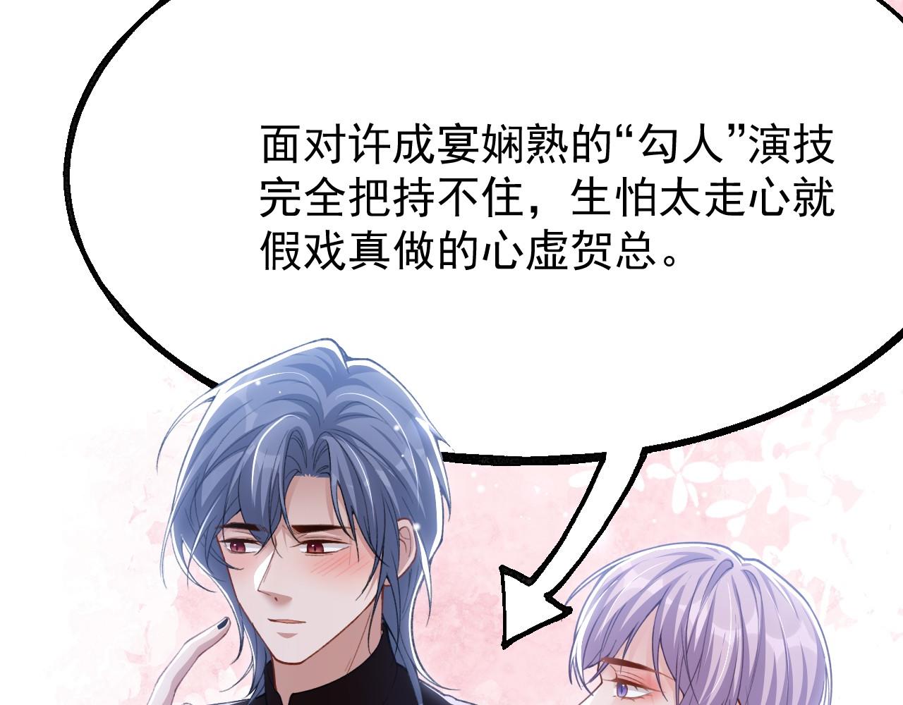 第232话：粘人精(1/2)-第234话