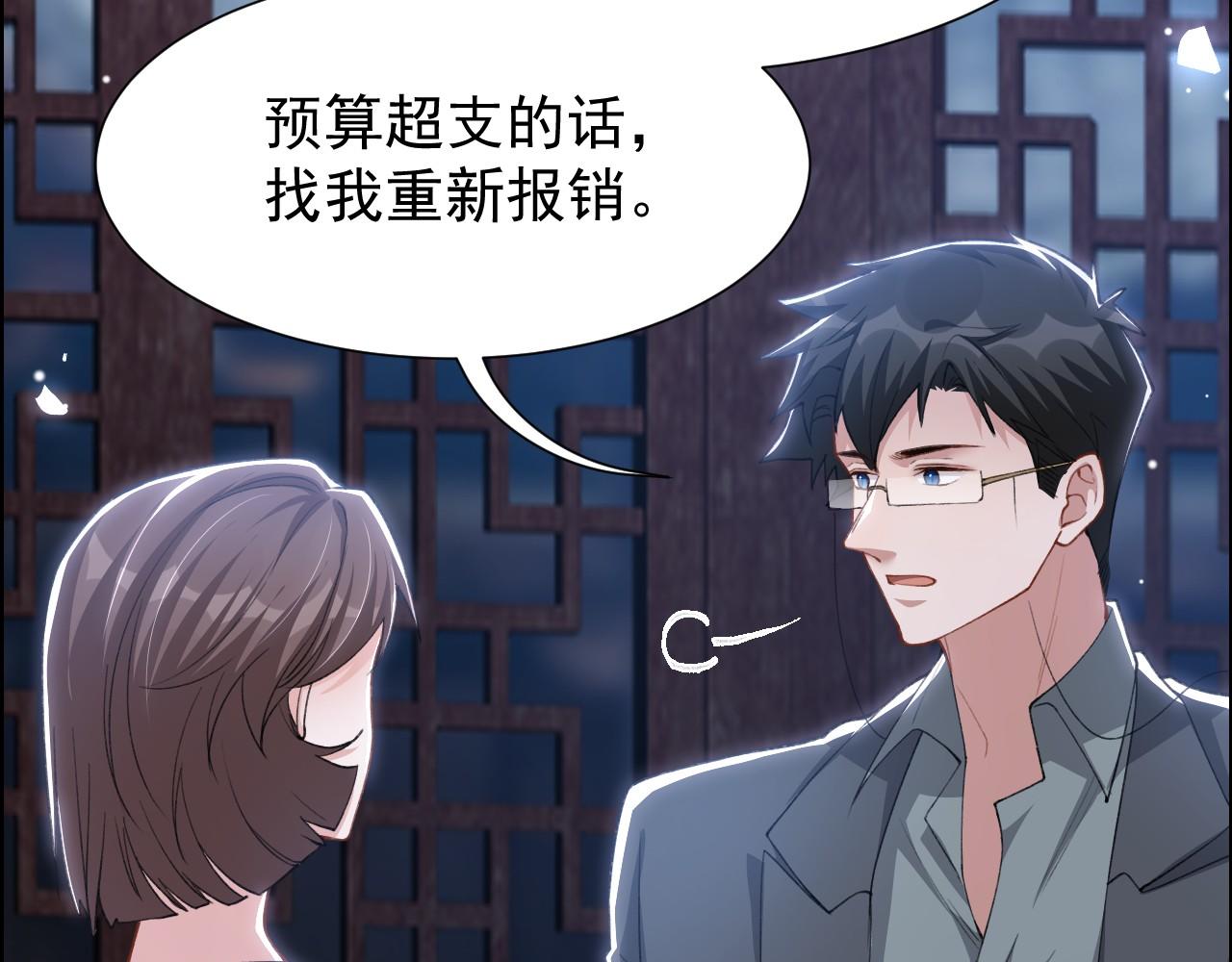 第232话：粘人精(1/2)-第234话