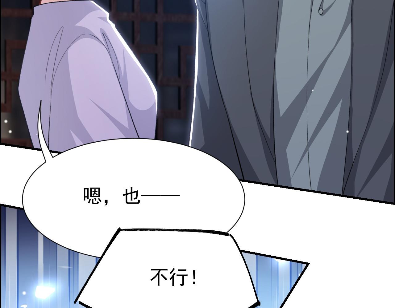 第232话：粘人精(1/2)-第234话