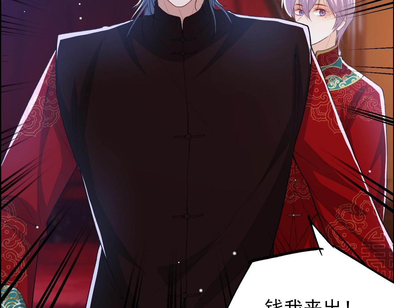 第232话：粘人精(1/2)-第234话
