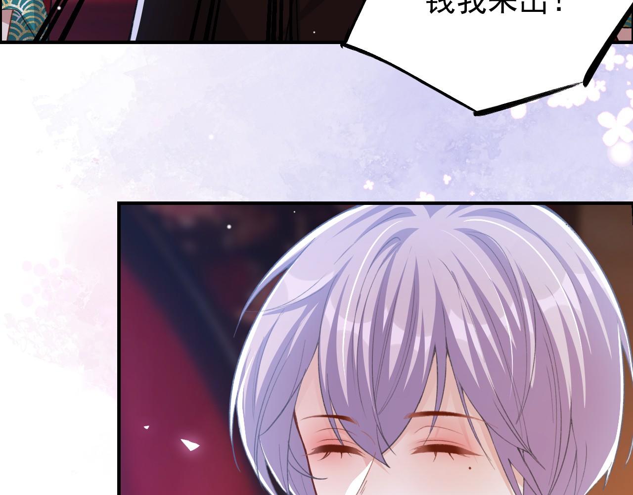第232话：粘人精(1/2)-第234话