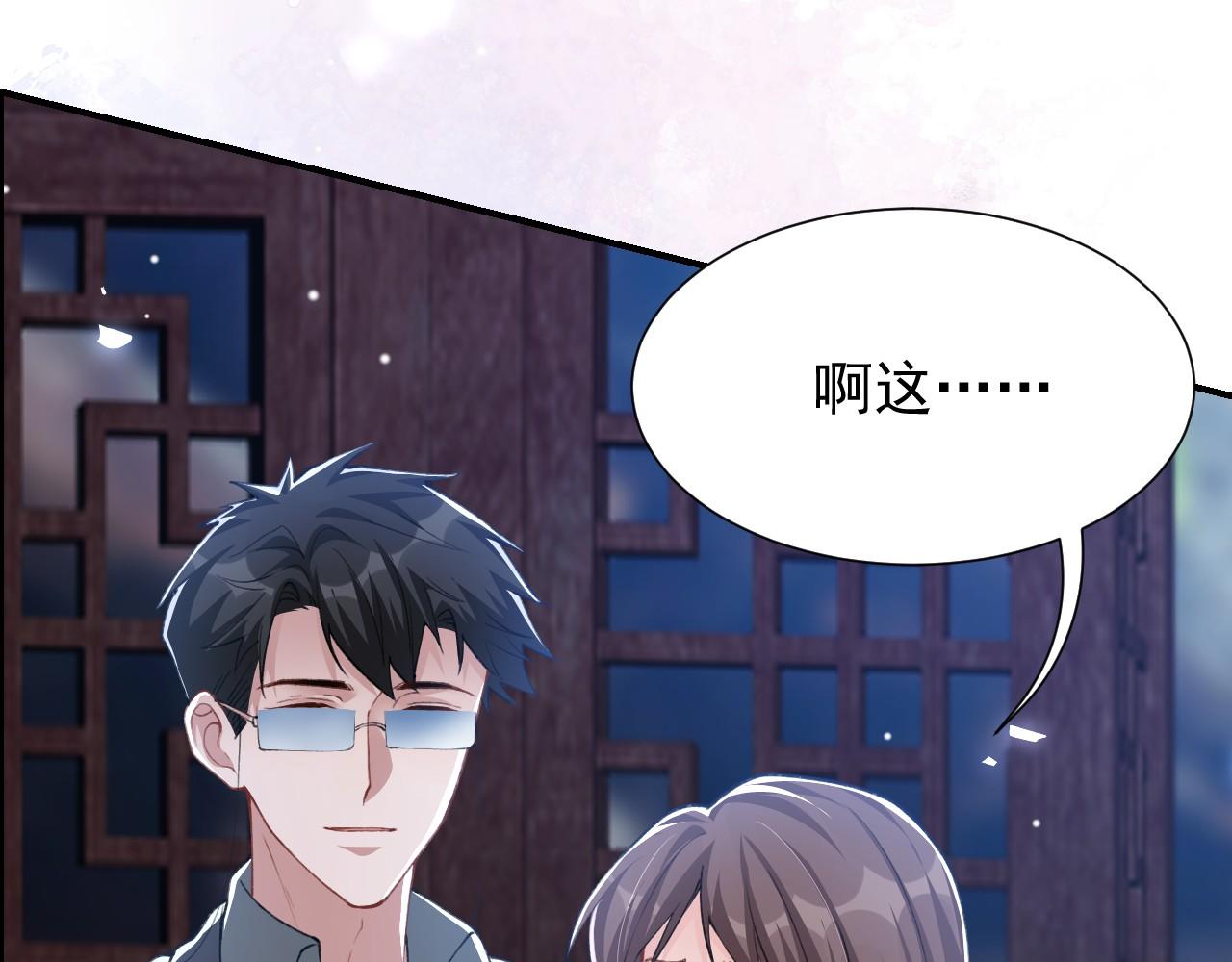 第232话：粘人精(1/2)-第234话