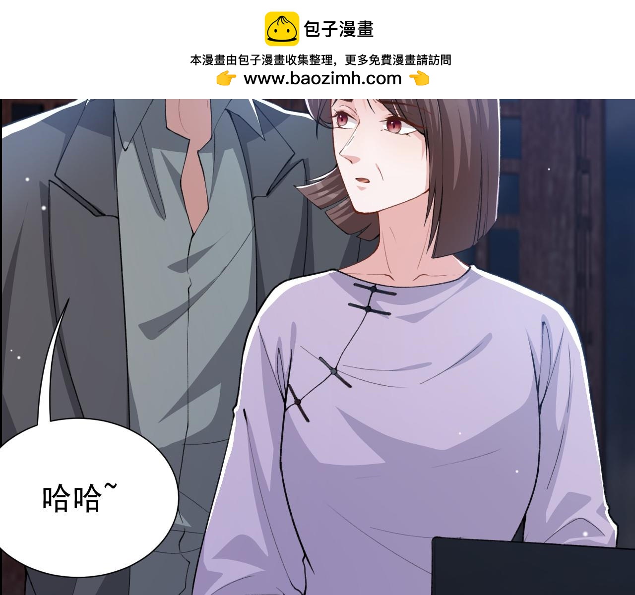 第232话：粘人精(1/2)-第234话