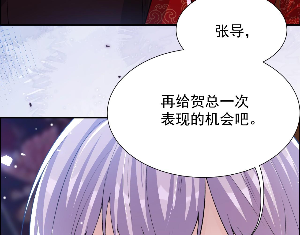 第232话：粘人精(1/2)-第234话