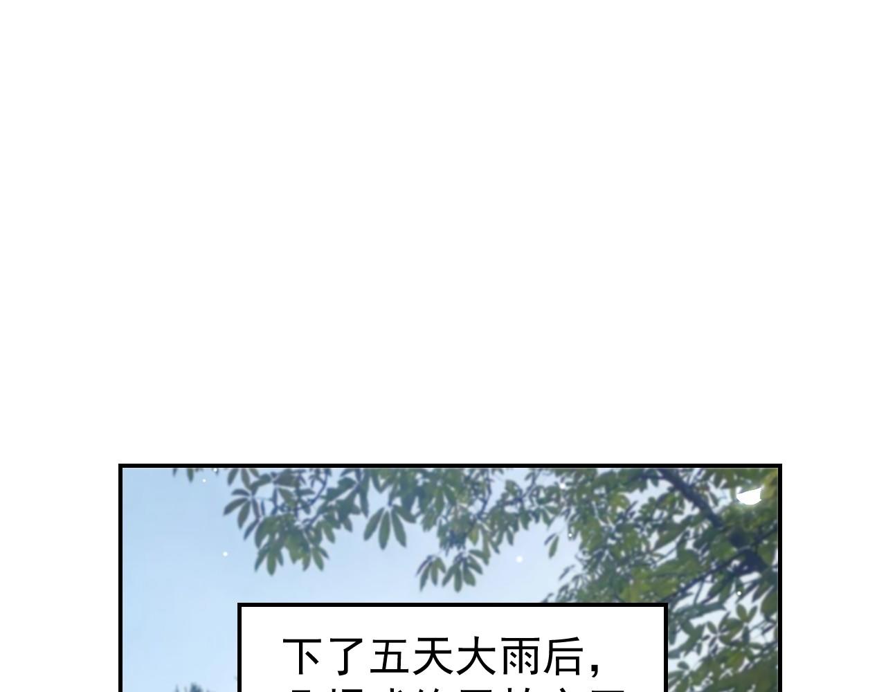 第232话：粘人精(1/2)-第234话
