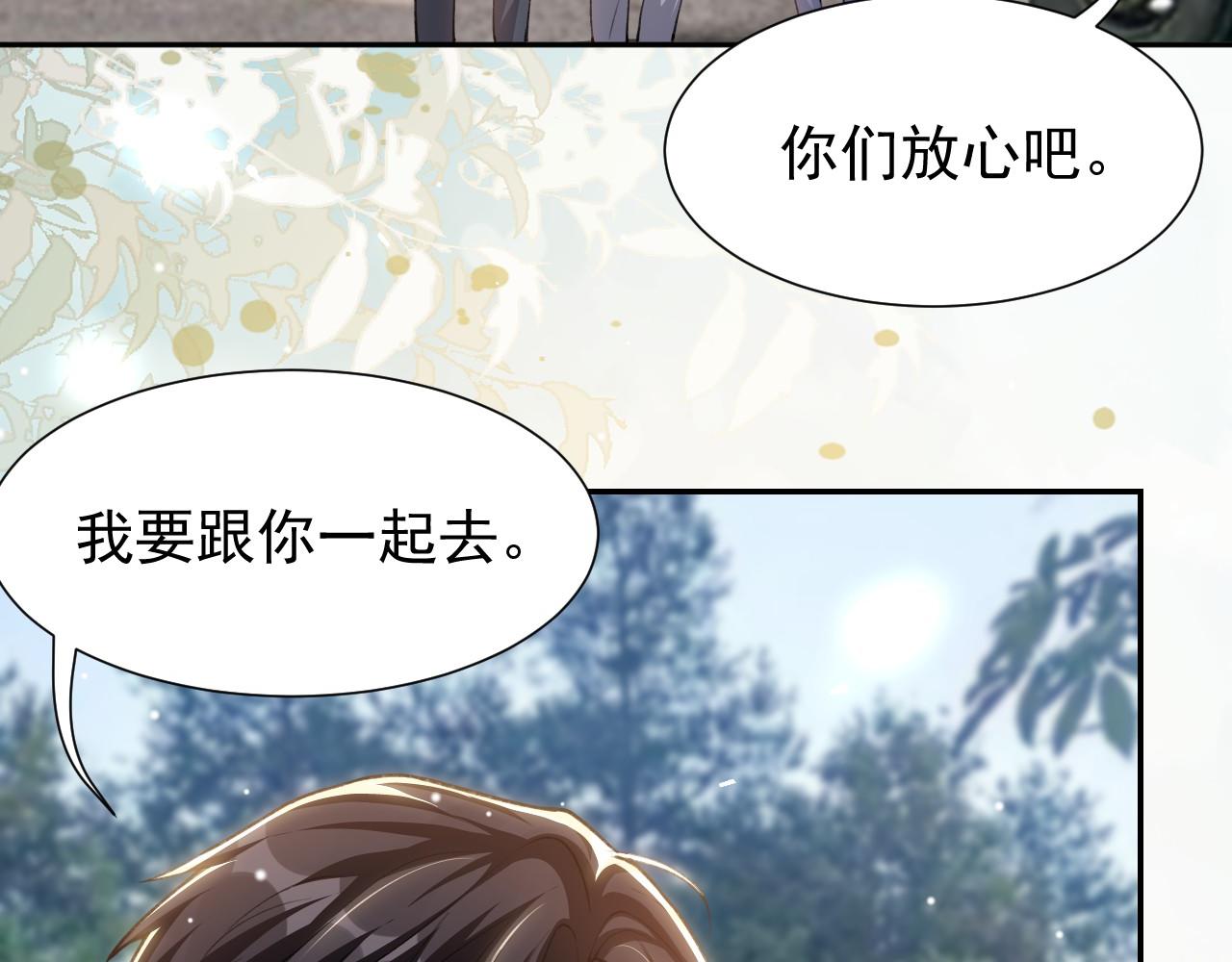 第232话：粘人精(1/2)-第234话