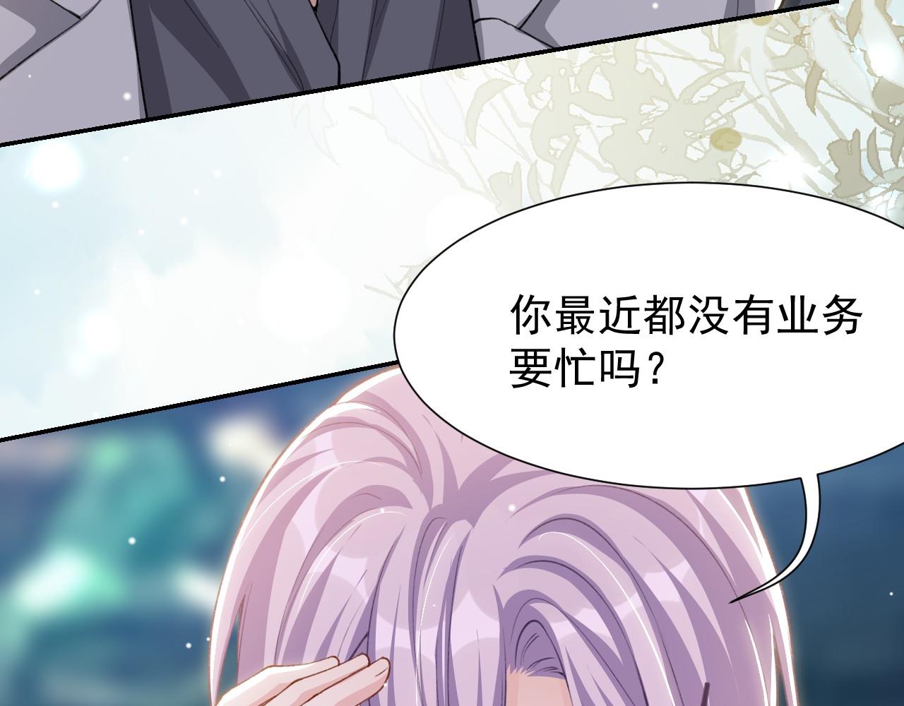 第232话：粘人精(1/2)-第234话