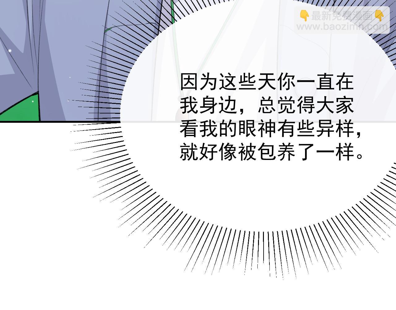 第232话：粘人精(1/2)-第234话