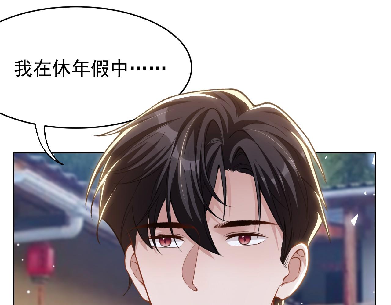 第232话：粘人精(1/2)-第234话