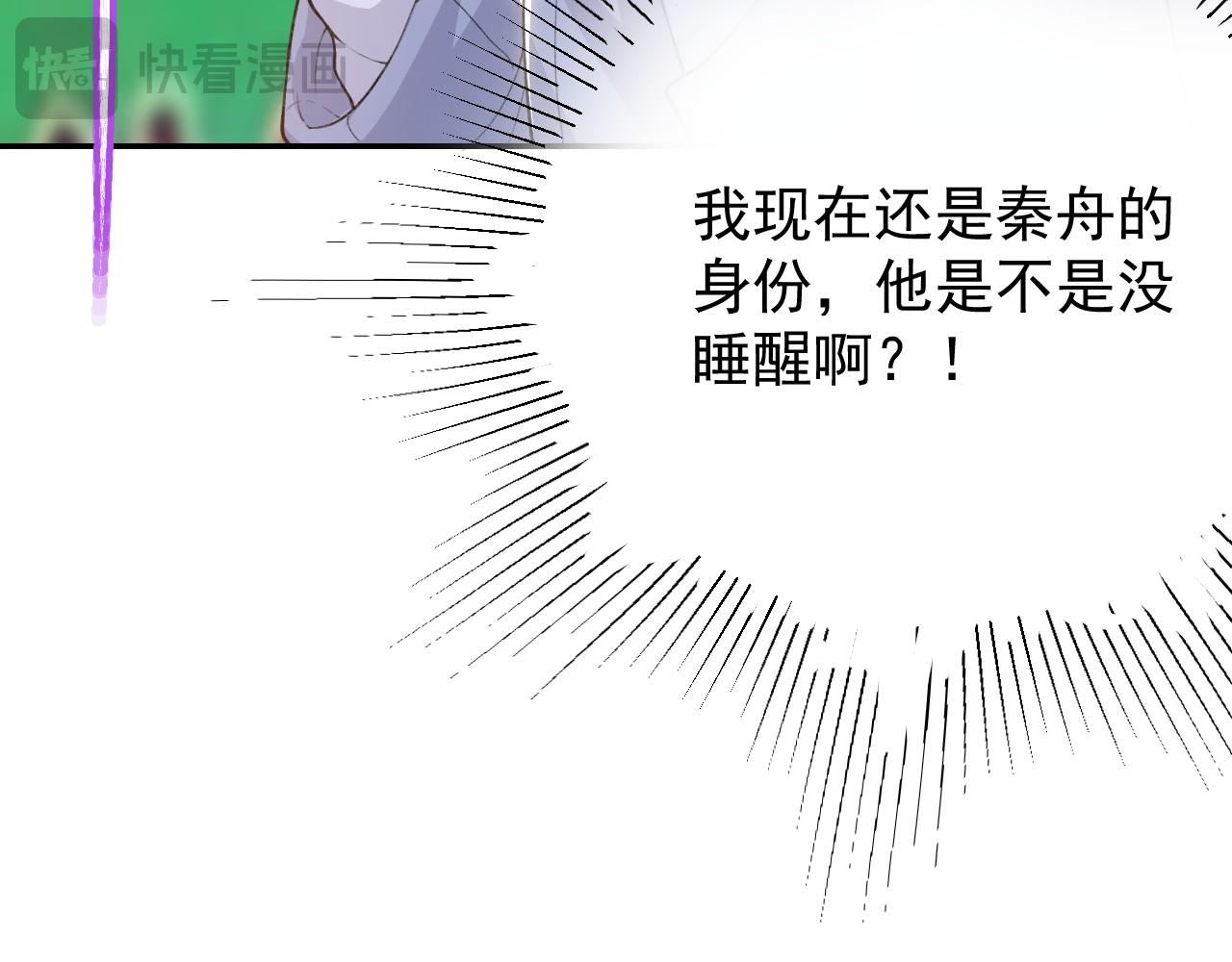 第232话：粘人精(1/2)-第234话