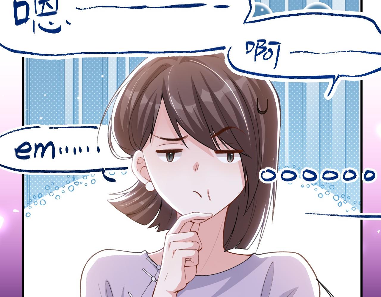 第232话：粘人精(1/2)-第234话