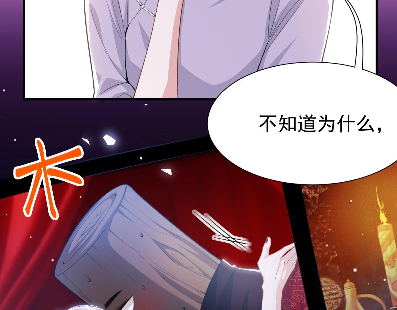 第232话：粘人精(1/2)-第234话