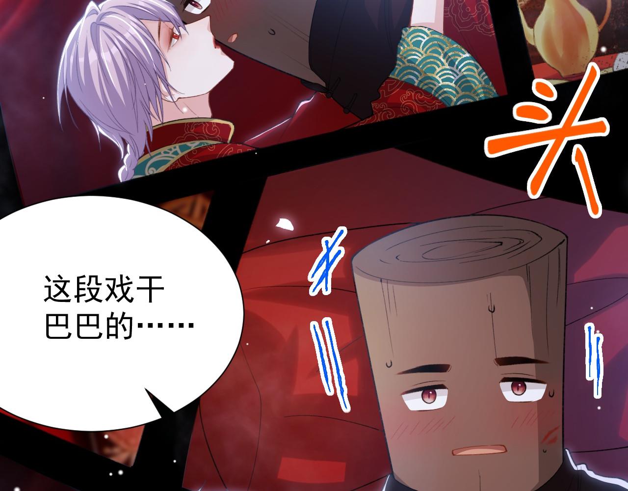 第232话：粘人精(1/2)-第234话