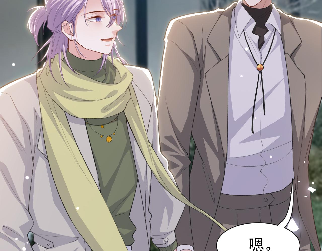 第234话：我愿意(1/2)-第236话