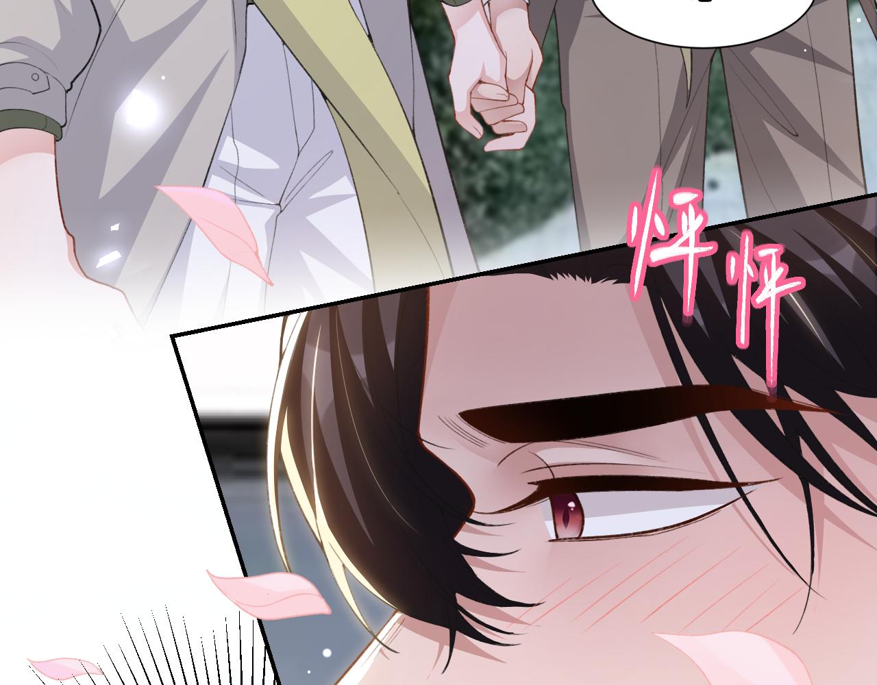 第234话：我愿意(1/2)-第236话