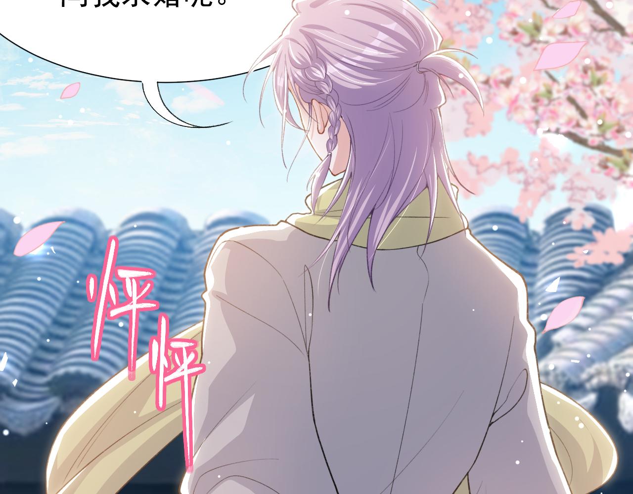 第234话：我愿意(1/2)-第236话