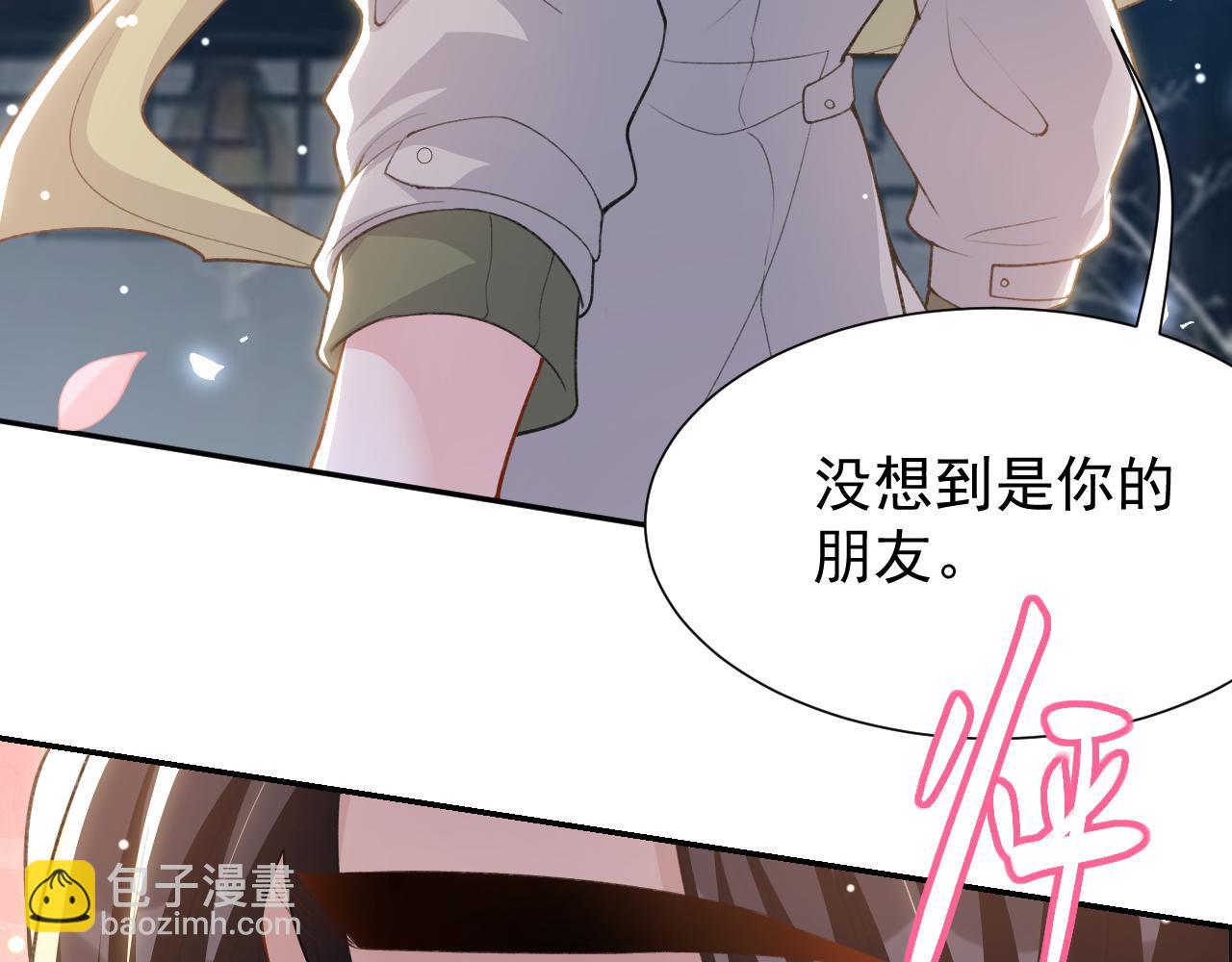 第234话：我愿意(1/2)-第236话