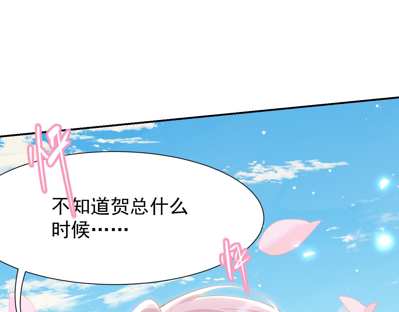 第234话：我愿意(1/2)-第236话